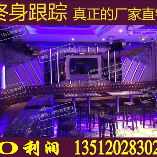 速发酒吧v卡座软发U包组合包厢沙L轰趴馆酒店夜场会所工程家具