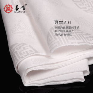 生日殡葬用 寿衣老带系人全棉内衣内裤 速发档高 真丝衬衣衬裤