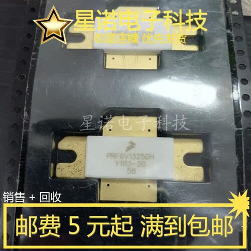 速发BLF174XR BLF18XR BLF578XR BLF547XR BLF178XR 高频管现货直