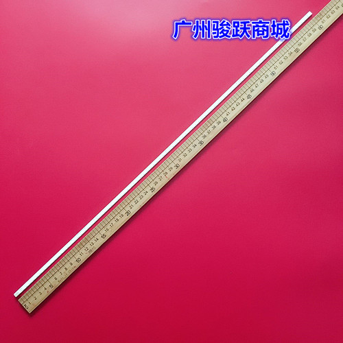 速发-KC惠科液晶274 271B G700-灯条RF0AE270P14H2204S-01 A1