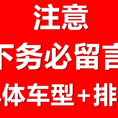 现货适配北汽幻速S2S3H2H3H2E威B旺M20 M30空气空调滤芯机滤汽滤