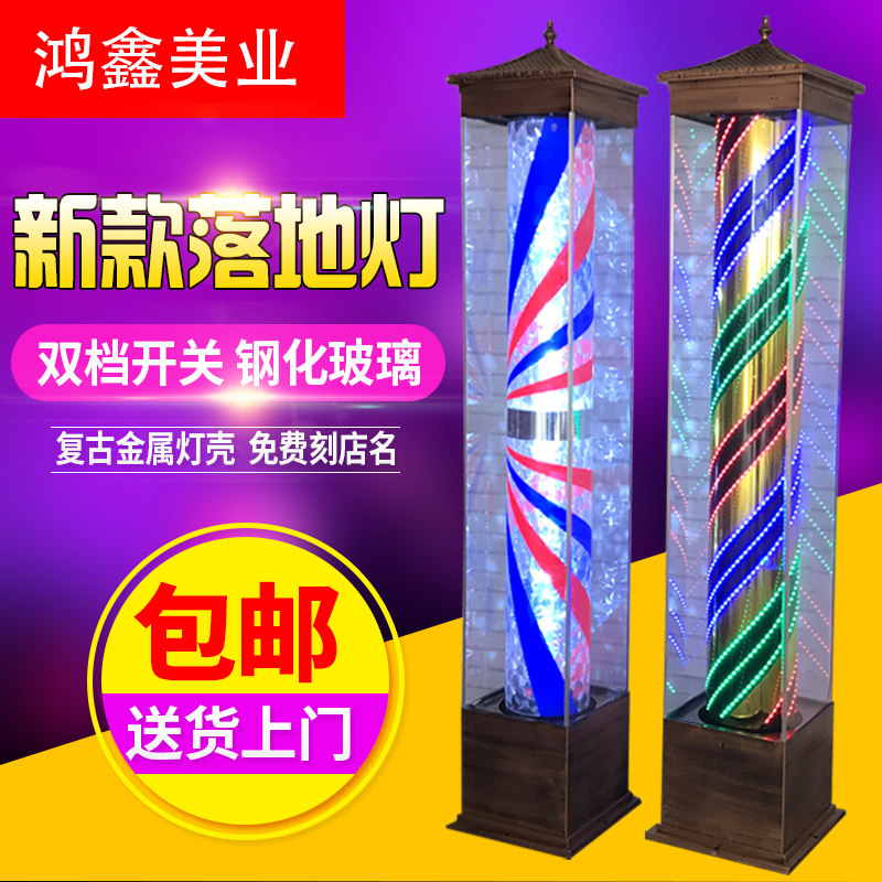 速发发廊标复灯美理转灯欧式志古塔形防水灯发发店落地灯箱
