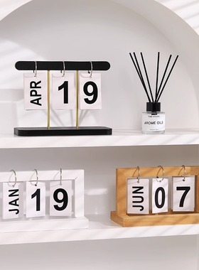 速发轻奢家质翻页日历台历摆件木居饰品客厅玄关公办室桌面酒柜装