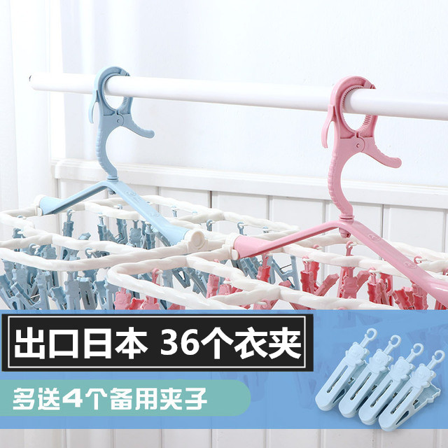 速发多功能凉晾衣多架夹子晒纳子家用婴儿童防风挂钩收袜神器6夹