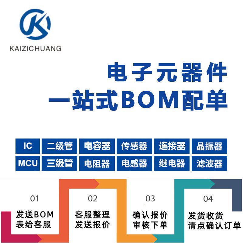 速发IXYS/艾赛斯 IXBH00 插件-247 高耐压场效应管 12A000V