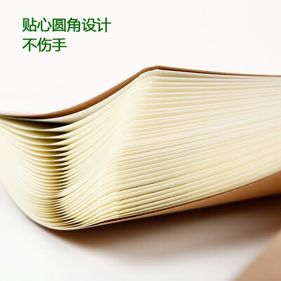 速发周记本纸16K大号小学生田字格方格简约B5初中高中方格日记本