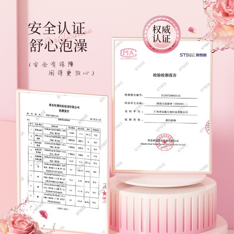 速发超多泡泡牛奶泡澡球香氛沐浴盐花瓣浴盐球精油泡浴浴缸玫瑰起