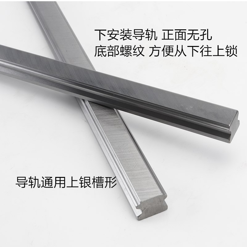 速发直线导轨5HGR15T 20T 25T 0T 5T  4T55T 下锁式导轨 下安装导