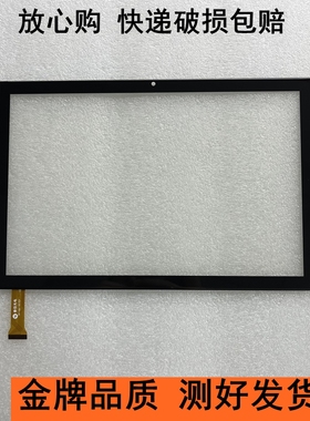 速发善信光电SX-ctp-101727 AGFF外板电电 触摸屏 脑容平屏幕