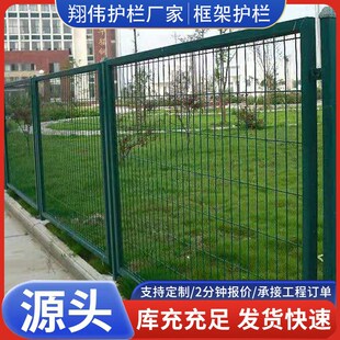 速发高速公伏边框护栏网电路光站隔离网河道防护网围栏景区浸塑铁