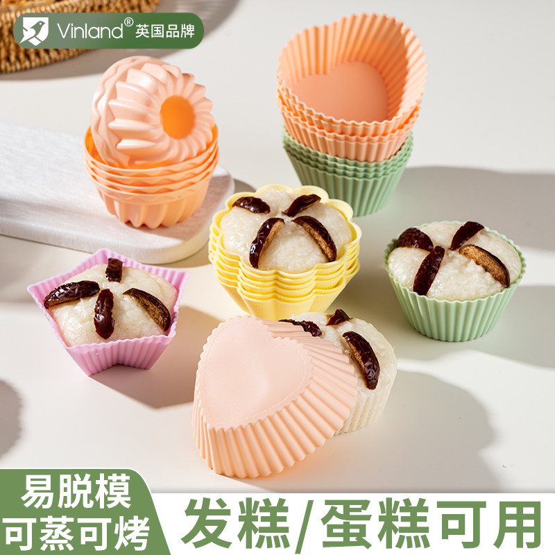 速发硅胶蛋糕模具级烘焙发糕用专小糕蒸做米糕的工具家用