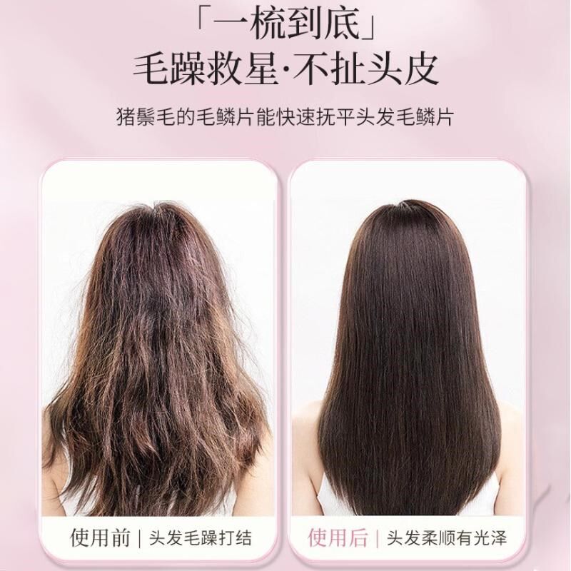 速发便携迷你防梳电防tt梳子王妃顺发发士专用接静蓬松按摩家用气