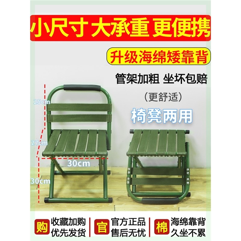 速发小马扎叠折凳子便椅式成人家用结实钓鱼板凳加厚户外休闲携子