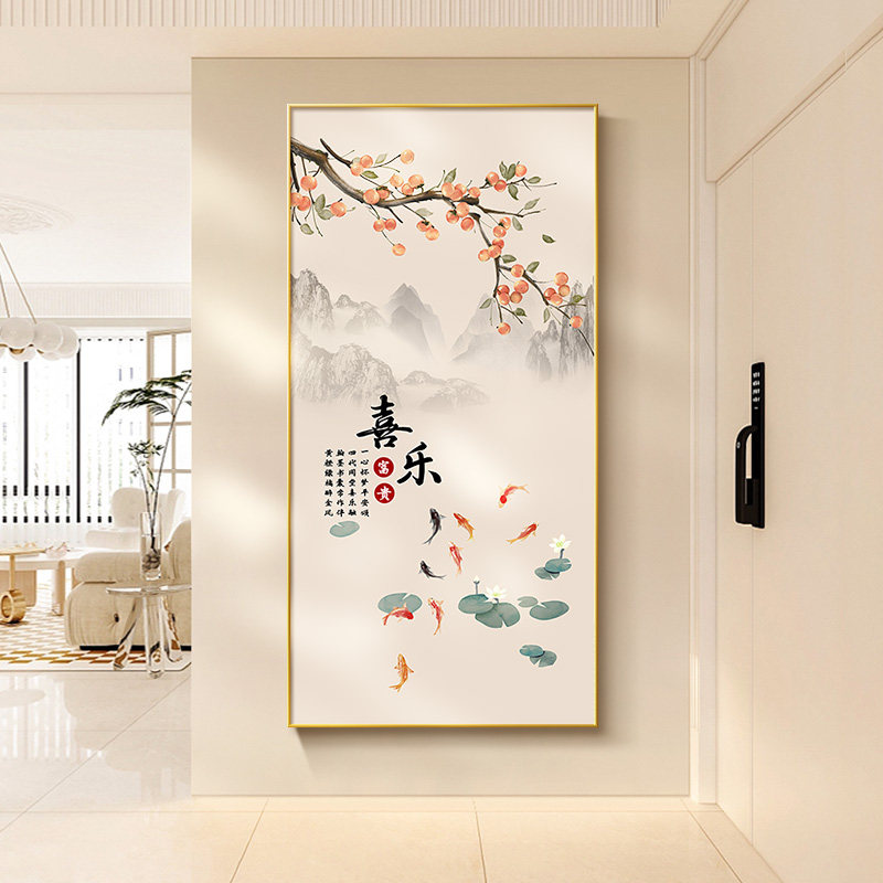 速发事事如意玄廊画画新中式客厅走关过道装饰画九鱼图竖版入户挂