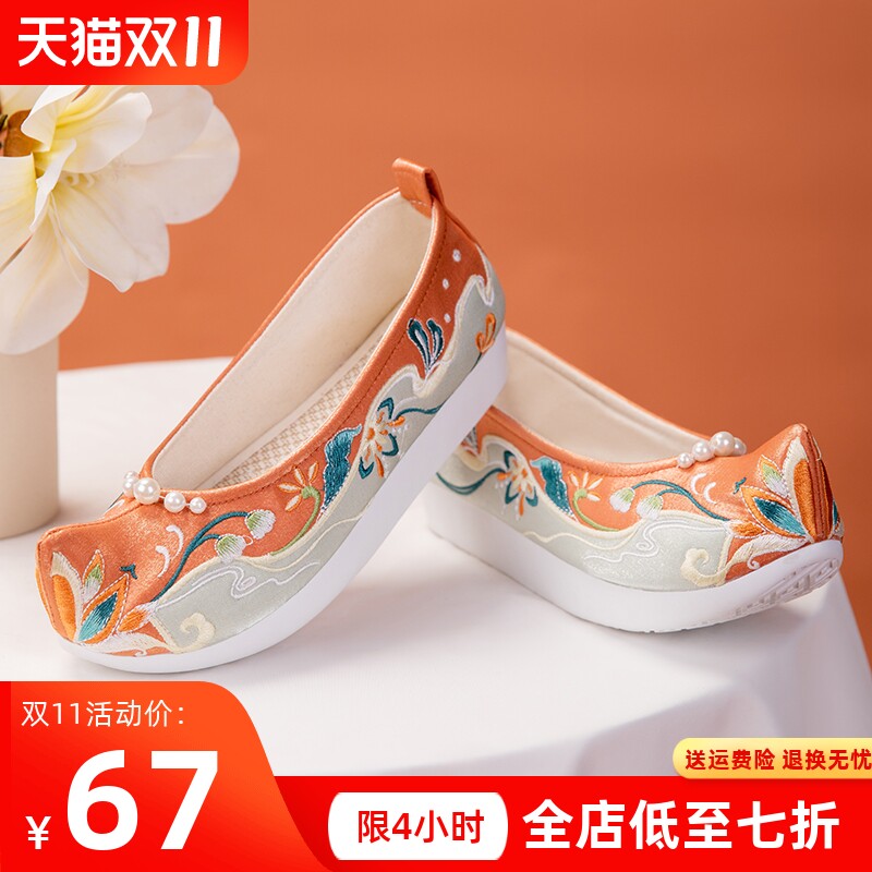 速发汉服鞋子云风增高明珠刺绣翘头登古履配古装改良珍制绣花鞋