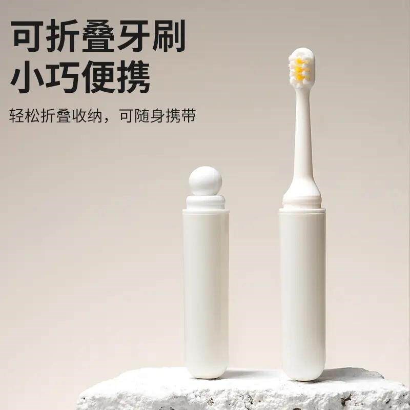 速发迷你旅行漱口杯旅行便携式可装洗漱用品收纳杯多功能家用刷牙