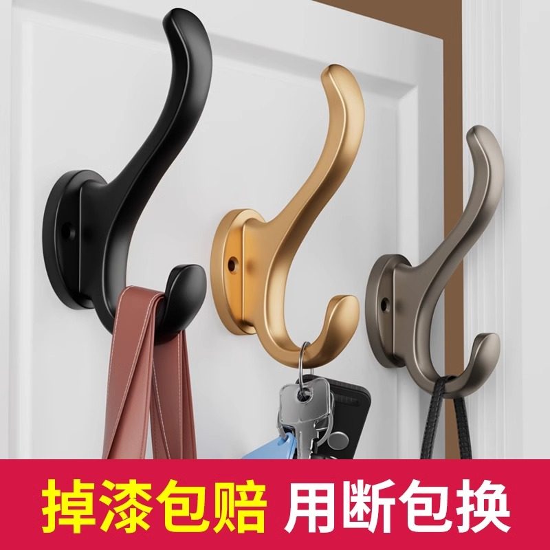 速发钩衣钩壁壁墙挂打孔固定进门玄关鞋柜衣柜挂衣钩入户门衣帽挂