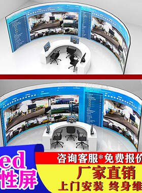 速发柔性屏p2p1.面p圆.2p2.5pp4软屏弧形1柱创意曲5广告轻薄屏幕