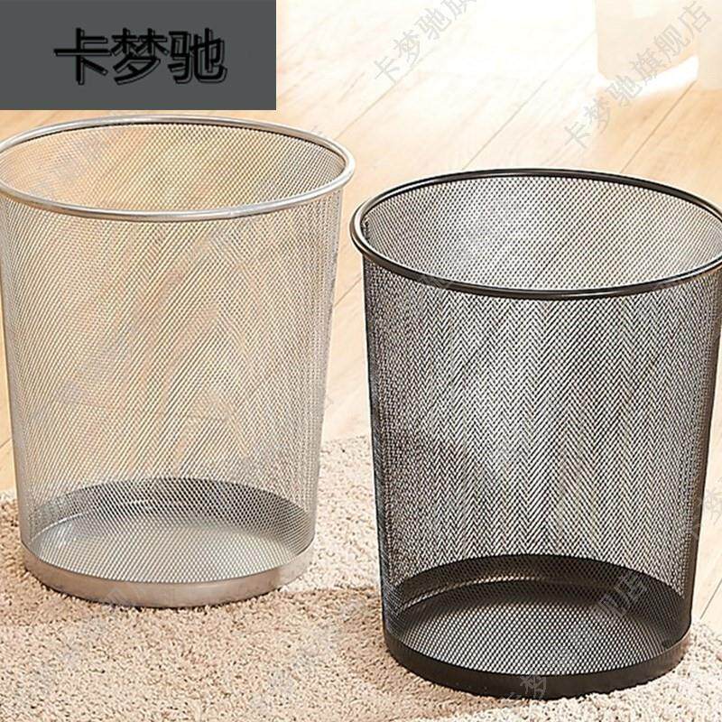 速发不锈钢铁丝盖用无大小圆垃圾桶铁纸篓筐小家号铁丝网无盖纸篓