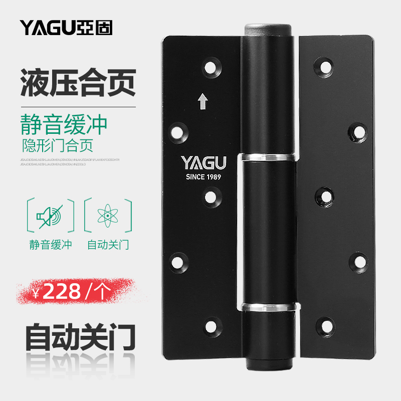 速发门铰链自动关门闭门器缓冲液压阻尼弹簧铰链自闭合页
