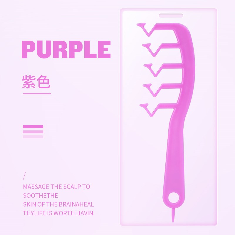 新款z字发缝梳消失梳z型无发缝z头发神器填补发根蓬松分缝遮盖梳