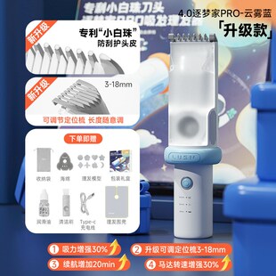 速发童山婴儿理发器自动吸生宝宝剃头静音新发幼儿如电推子剃发神