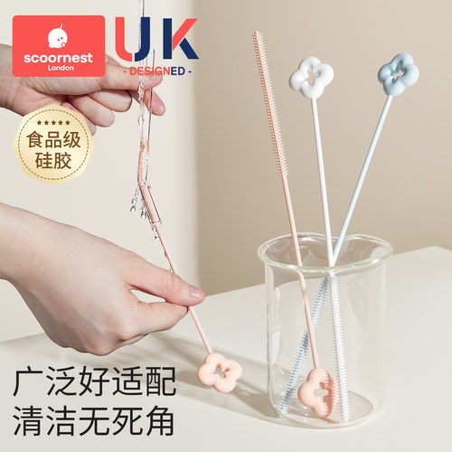 速发硅子吸管刷加长杯子管子专用长柄清洁刷缝小胶隙清洗神器