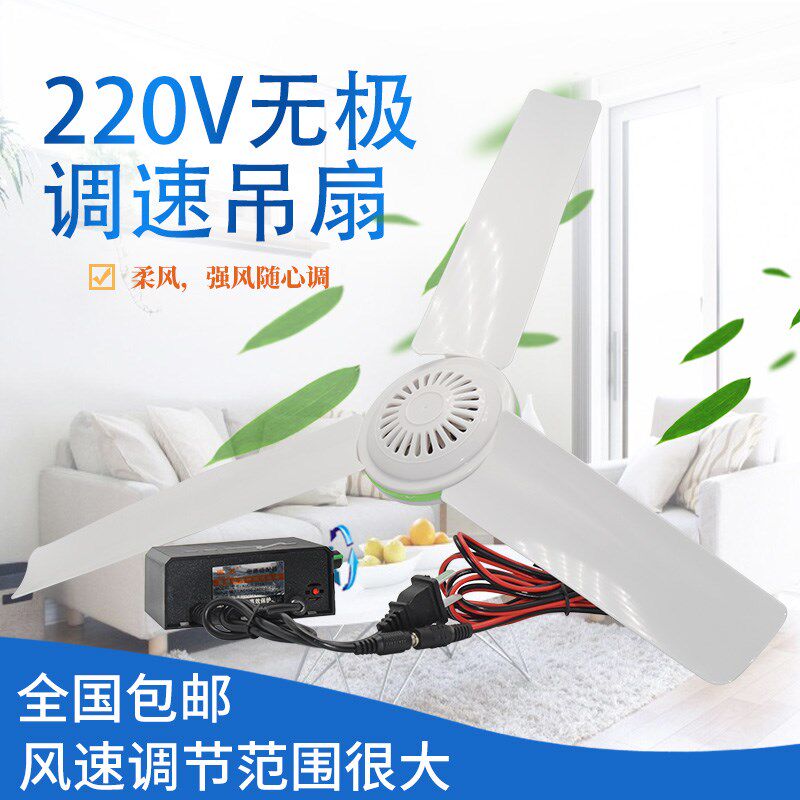 速发可卧速超静扇小吊挂音迷你家用调室电风扇床上小吊扇变速