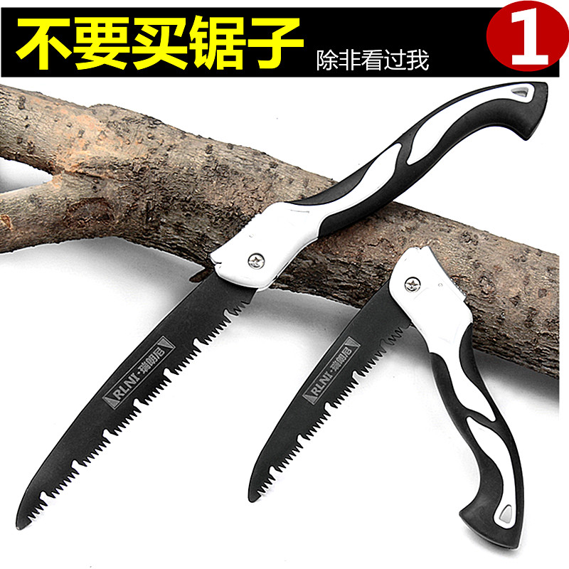 速发具持快速折型锯家用手工锯子伐木园林果树户外工手手锯小叠木