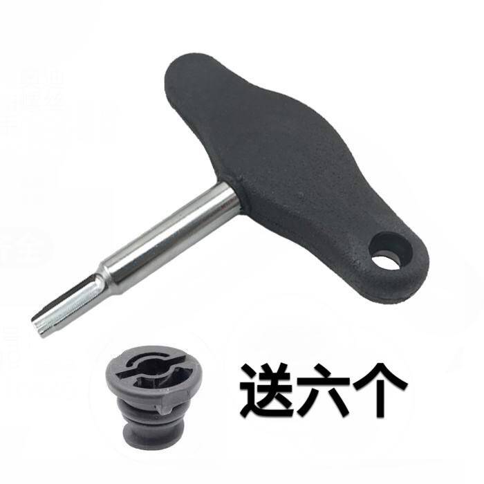 速发新款A1AAQQ4LA577TT塑料放油螺丝扳手