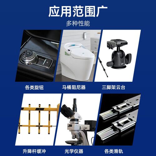 现货云台三脚架专用阻尼脂镜头阻力油G电子开关光学仪器平顺消声