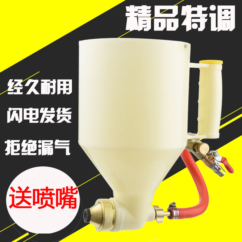 速发精品墙料腻子喷涂枪真石包硅藻泥喷抢外塑涂料喷砂壶石头漆抢