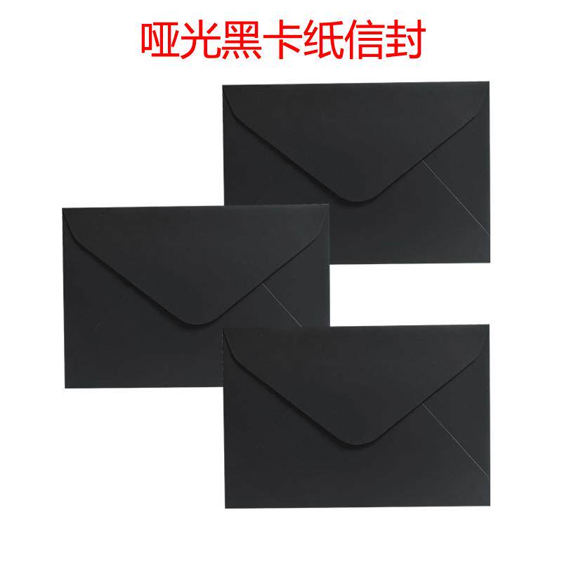 现货黑色信封250克加厚黑色珠光C纸信封哑光黑卡纸复古简约感信封
