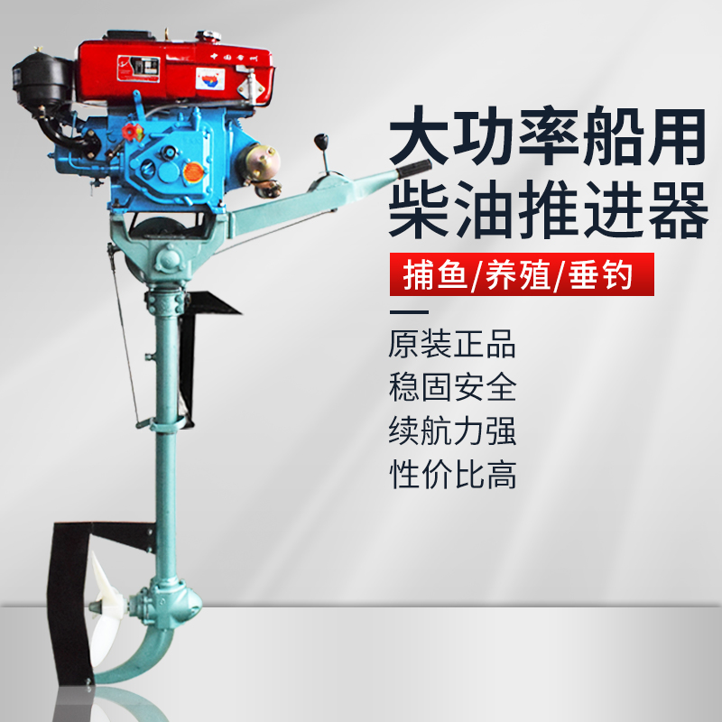 现货速发挂机 挂桨机 船用挂浆机柴油机推进器 汽油马达 电动船尾