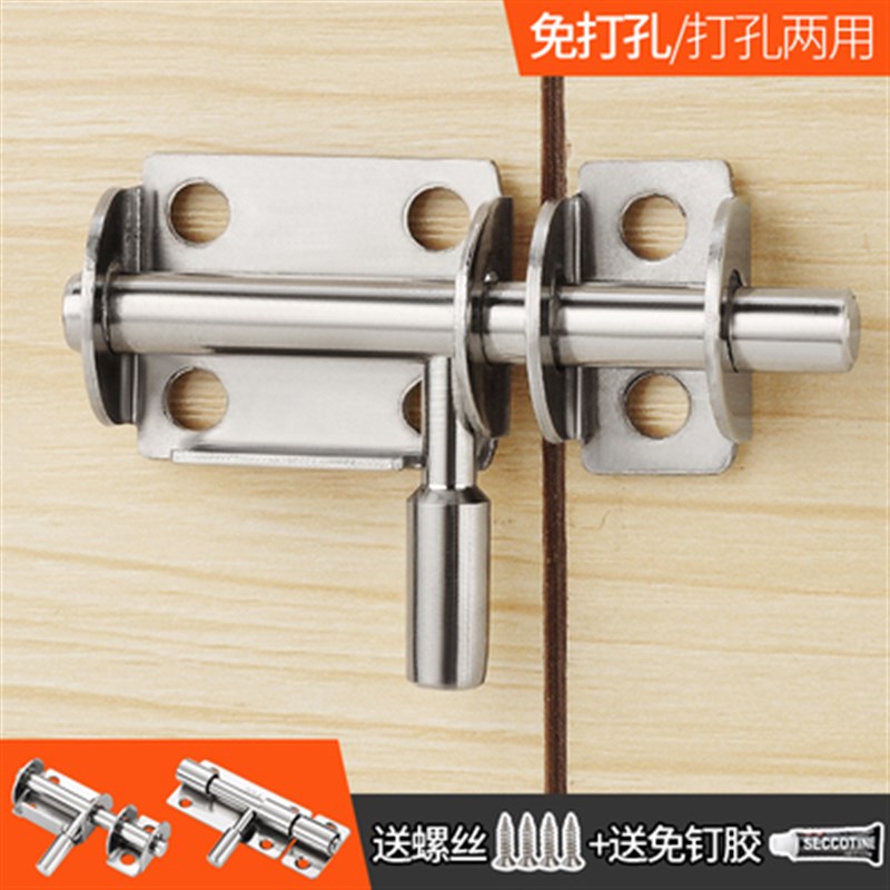 速发插销固定器门栓黏贴简锁扣简易门锁易免打孔插栓门门内反锁扣