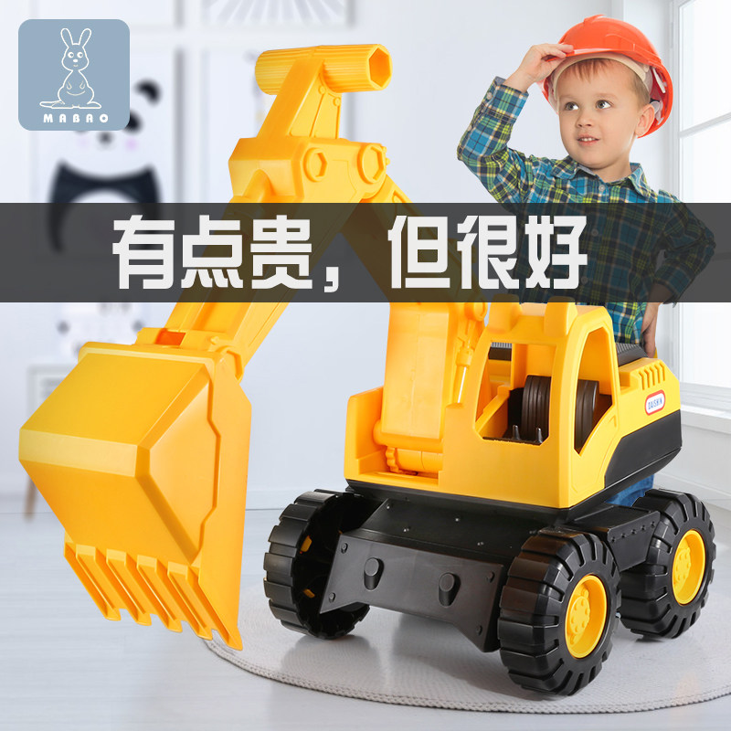 速发儿童挖掘机玩具车推车机套车组合惯性耐摔沙滩大号工程土铲装