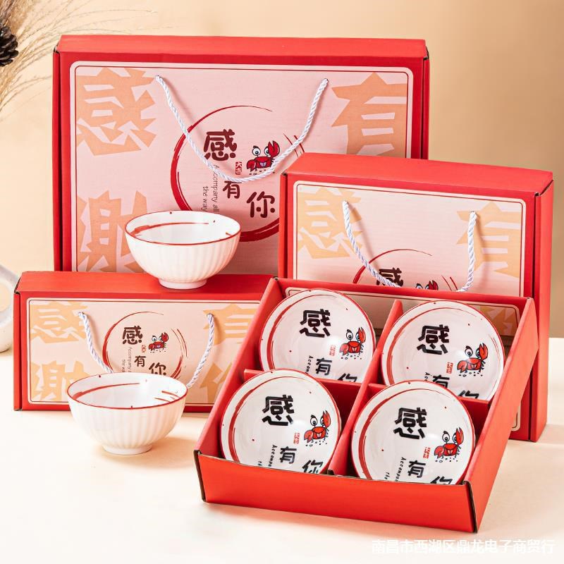 现货伴手礼创意小k礼品实用礼品印logo开业活动引流送顾客员工团