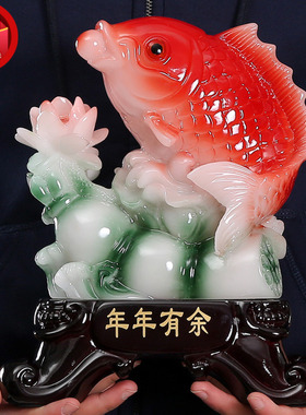 速发百财年年有余鱼摆件礼迁开业贺乔家居吉脂玉石树祥招财龙龟鱼