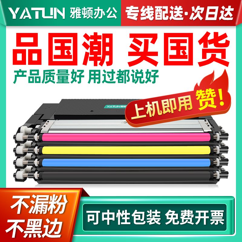 速发适用T-K407S 40粉盒X-86F 85fw 70 75F P220 2 25W -6W硒