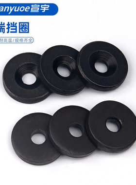速发A钢发黑厚端挡圈GB82紧固挡板轴承用加大加垫垫圈轴片M20~M1
