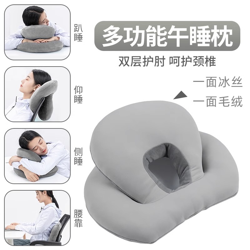 速发办公室午睡神器睡觉抱枕头睡枕趴着睡午休小头枕学生午睡枕男