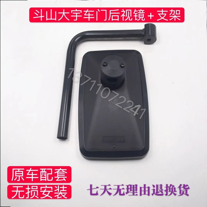 速发挖掘机斗山大 150宇70 80 420车225-7-C 门反光镜镜