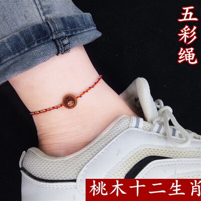 速发五彩线绳手链男宝宝婴儿童红绳端午节五彩绳桃木十二生肖脚链