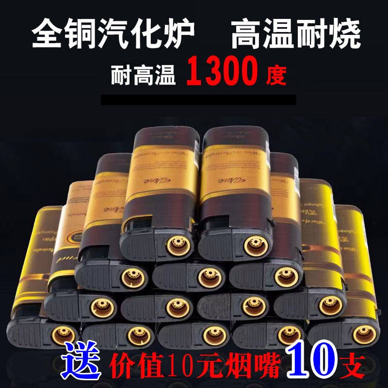 速发【福利抢】宽版防选新加蓝焰直冲精风可充气颖厚防爆火机