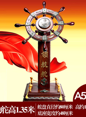 速发店面旁边校店雕塑枣红公手摆件庆铺标志台子大件门厅新店办舵