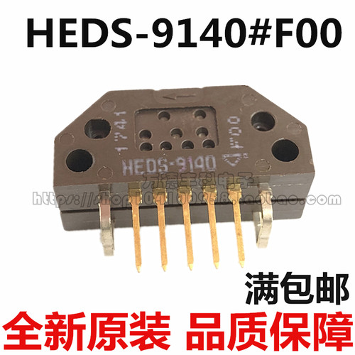 速发H1DS-E40#F00 码相光栅码盘编三器 三相256  可直拍