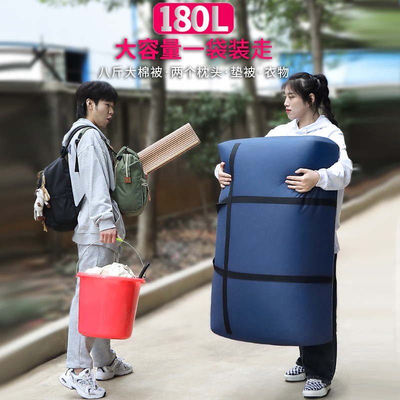 速发搬家神器收行袋织帆布手提蛇皮口袋打包纳李袋超大容量麻袋编