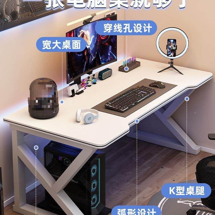 电脑子桌台式家用竞电桌椅卧室简易桌KIY作台书工桌学生学习桌办