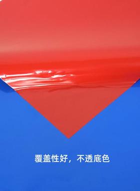 贴得利加厚色装饰膜1不.06*33米告12SNP丝140刻即彩时贴干胶广贴