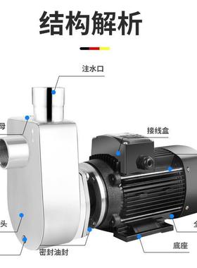 304泵UGP不锈钢酒316自泵化工耐酸碱耐腐蚀水耐高吸温离心豆浆循